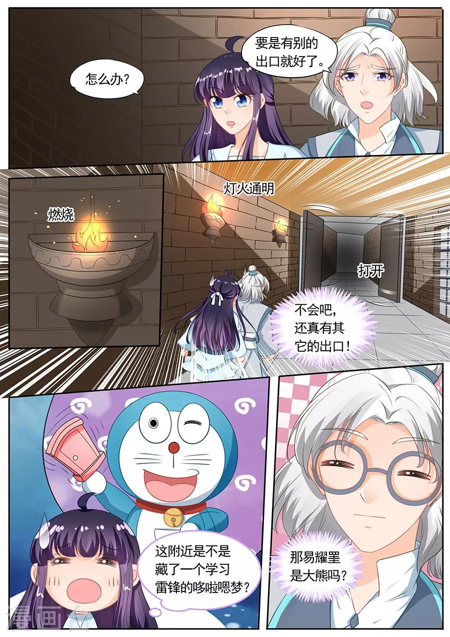 第206话-第206话
