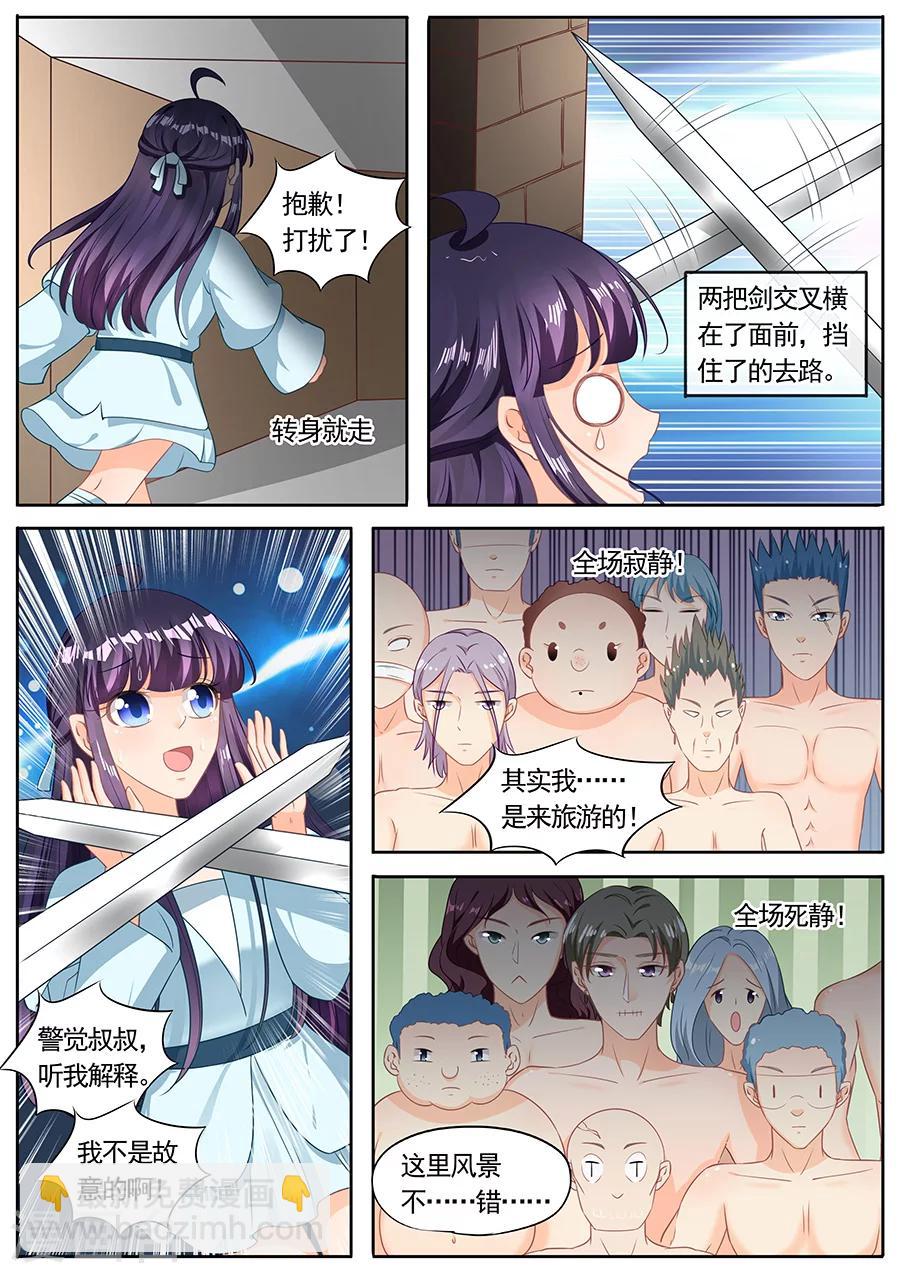 第208话-第208话