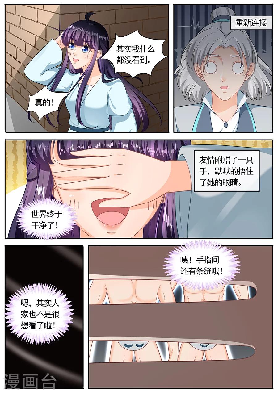 第208话-第208话