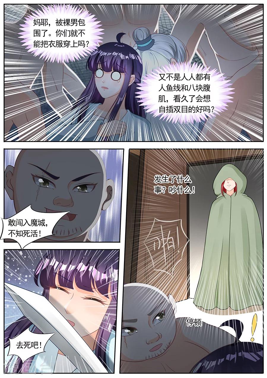 第208话-第208话