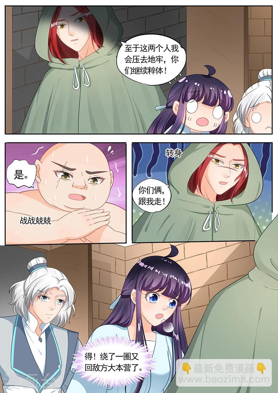 第208话-第208话