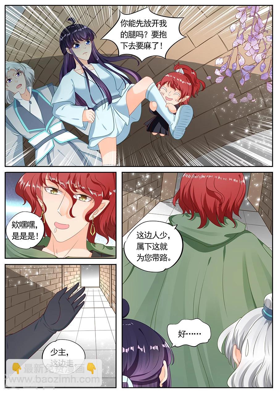 第210话-第210话