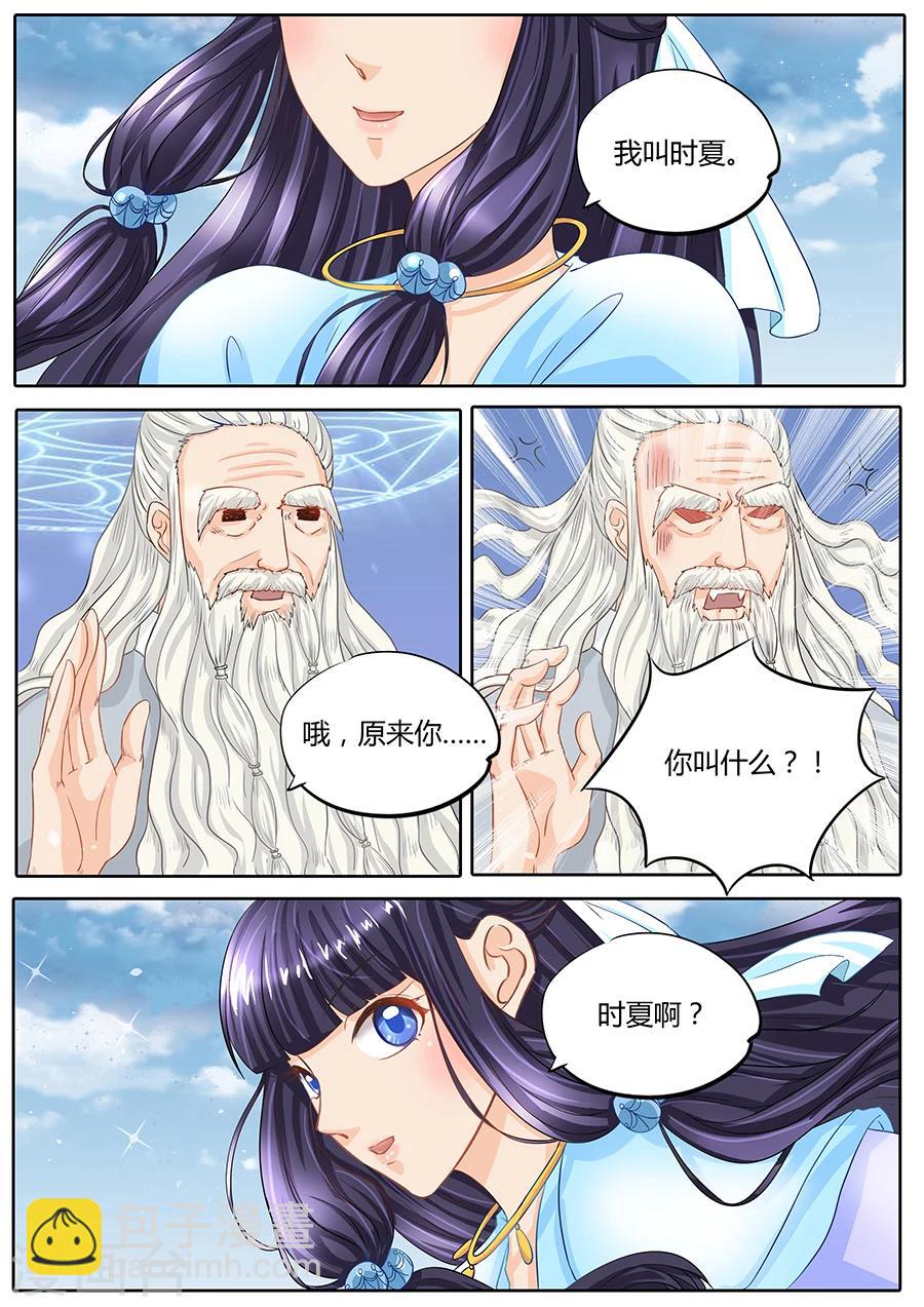 第22话-第22话