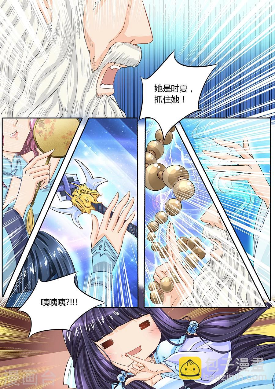 第22话-第22话