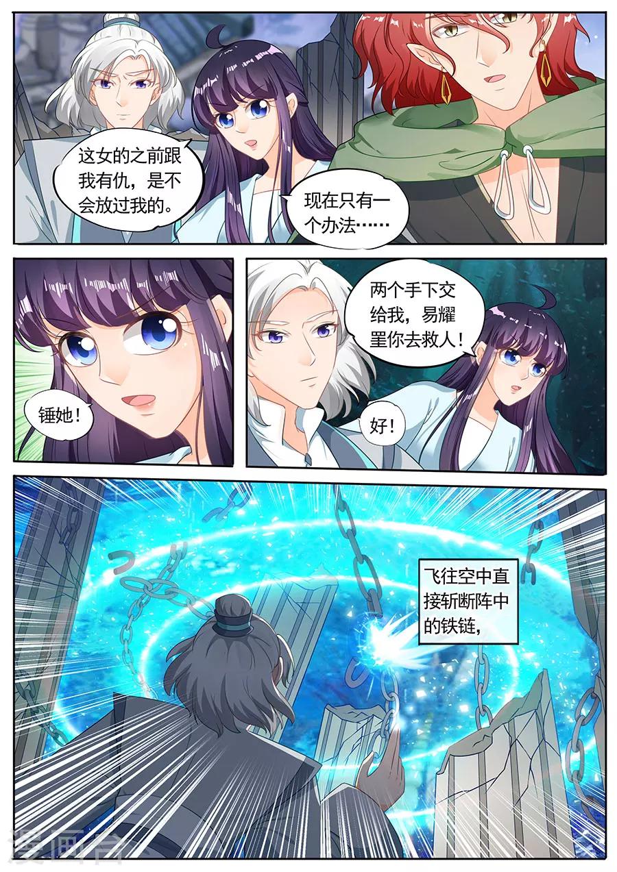 第212话-第212话