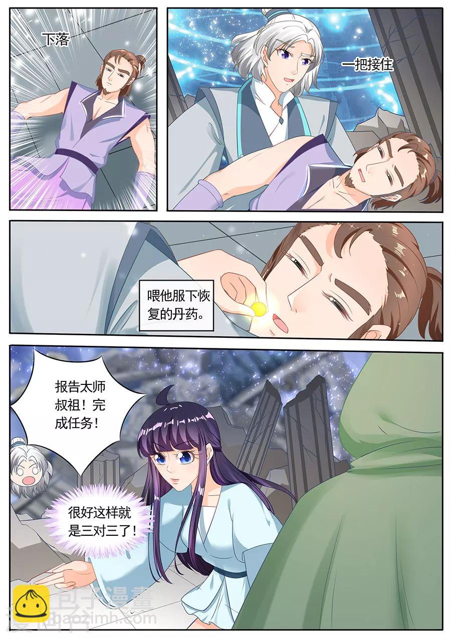 第212话-第212话