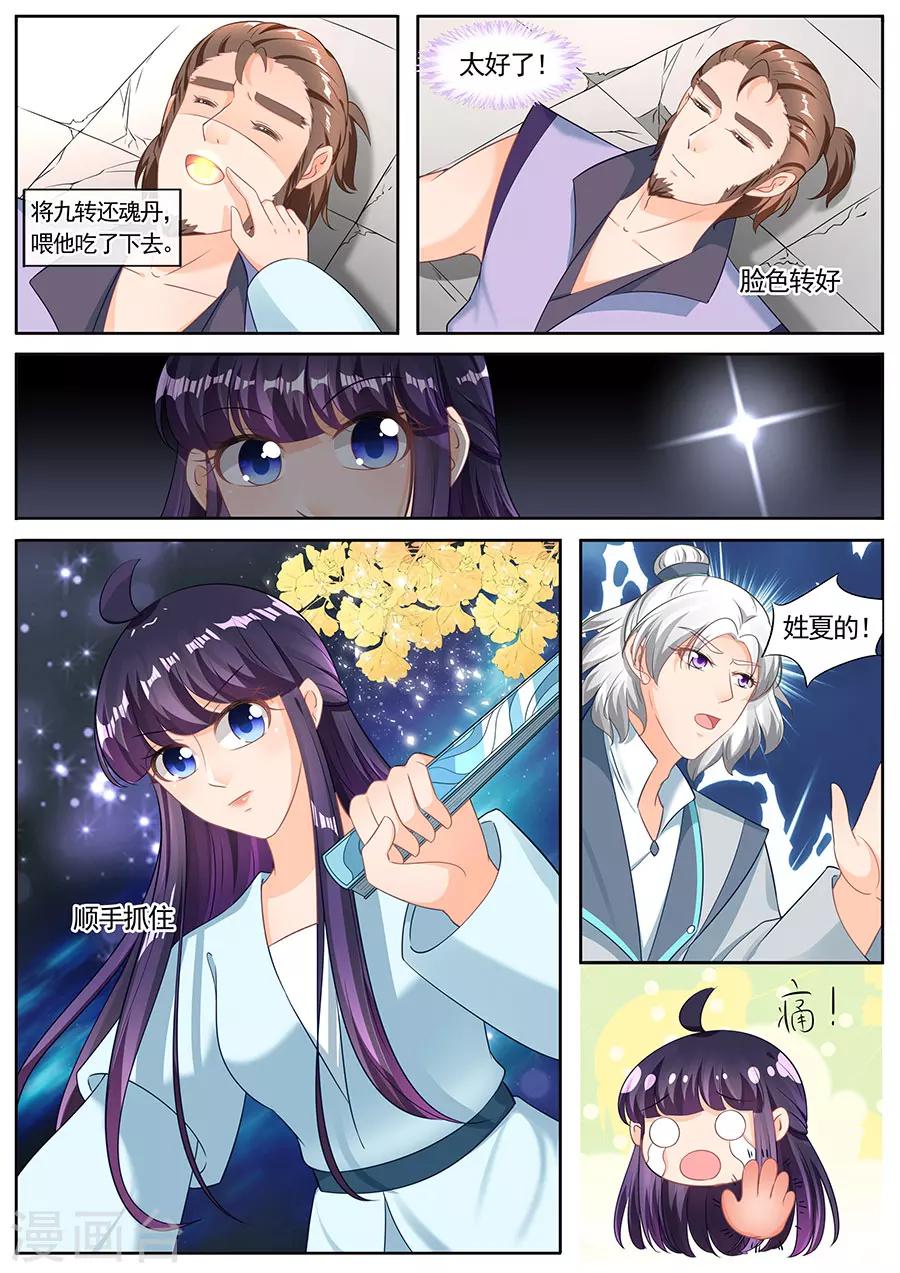 第214话-第214话