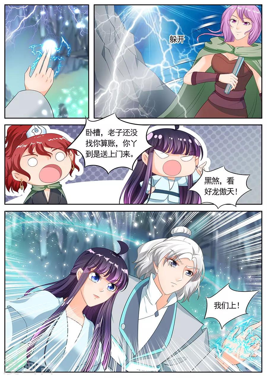 第214话-第214话