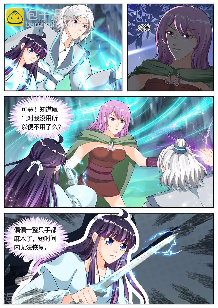 第214话-第214话