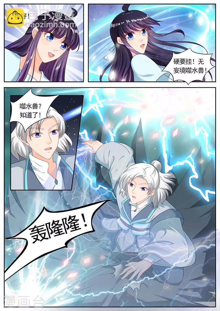 第214话-第214话