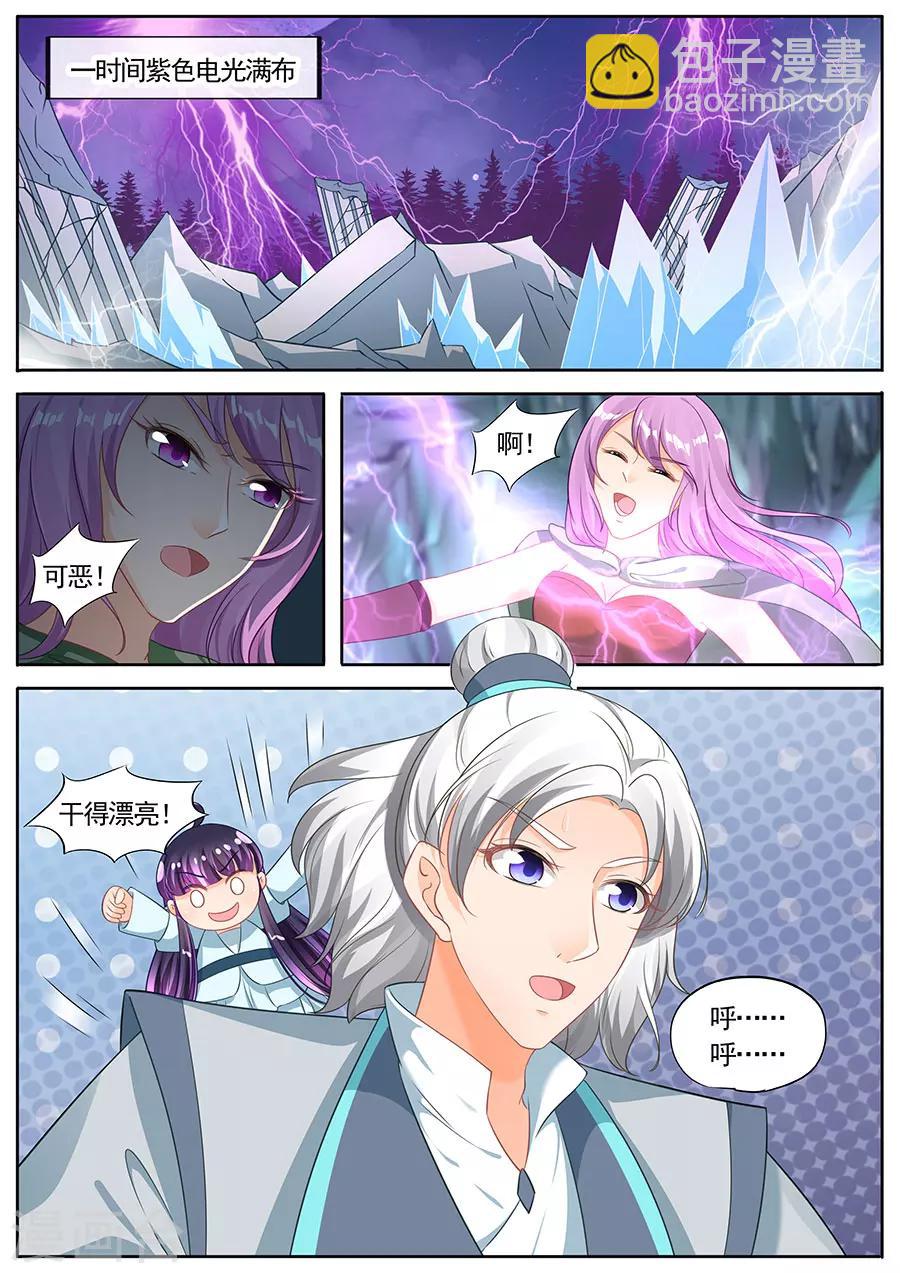 第214话-第214话