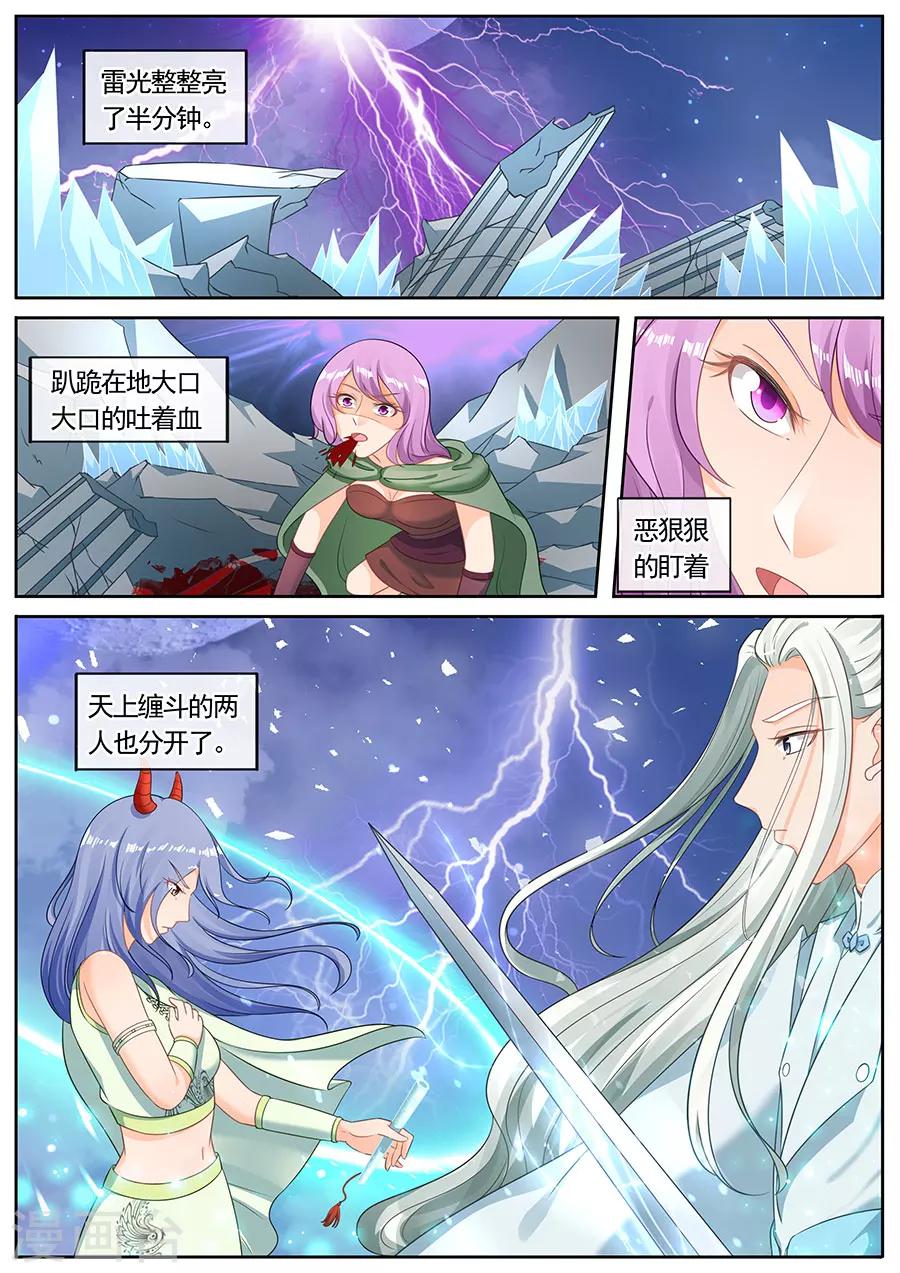 第214话-第214话
