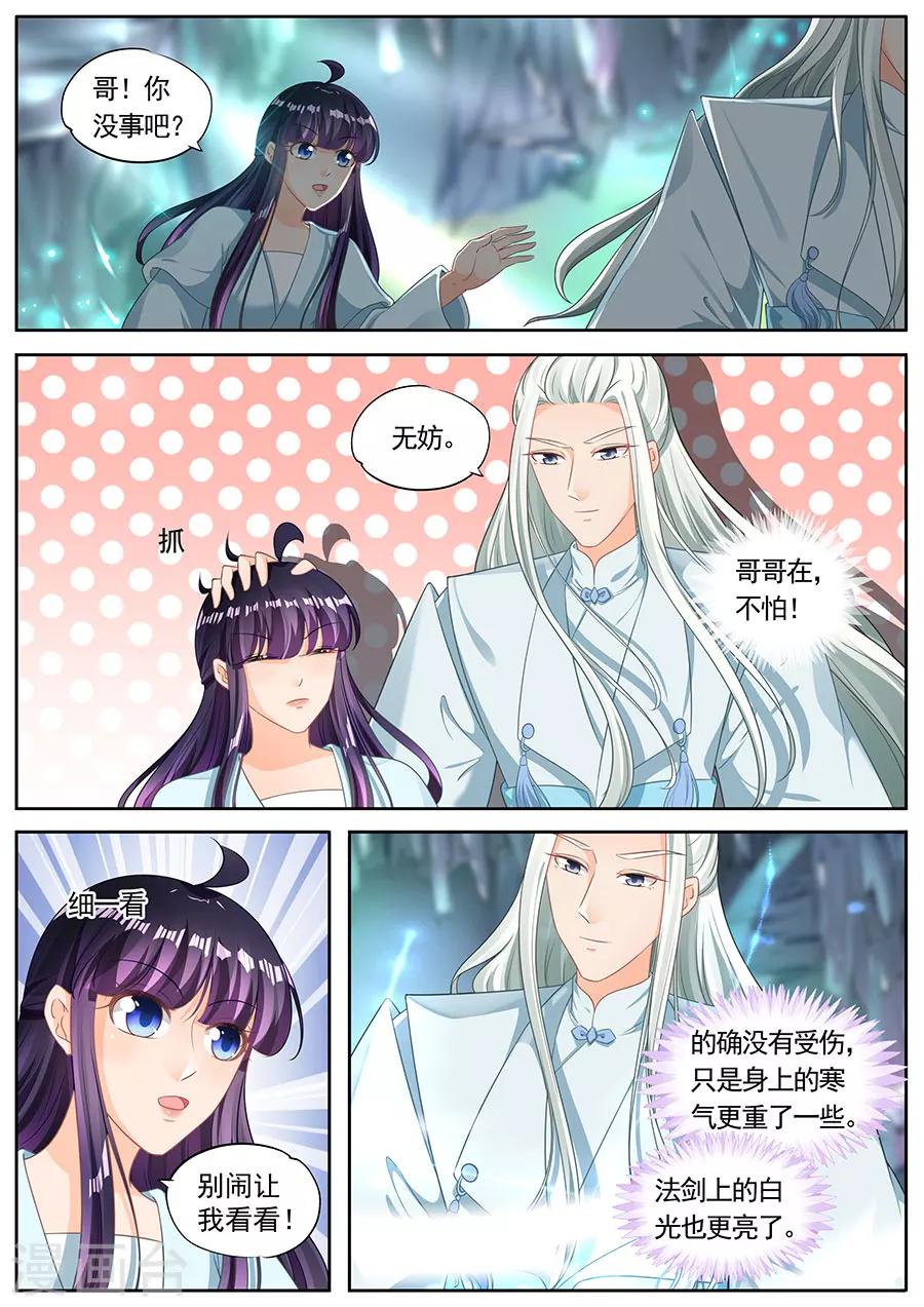 第214话-第214话