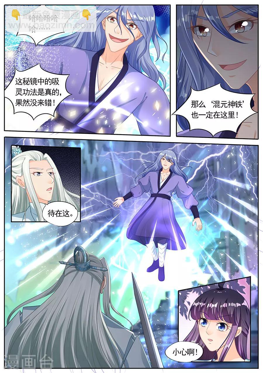 第216话-第216话