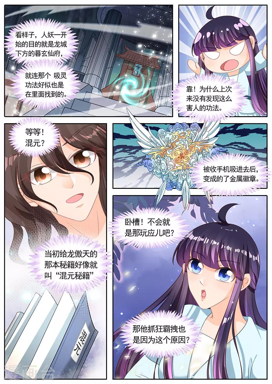 第216话-第216话