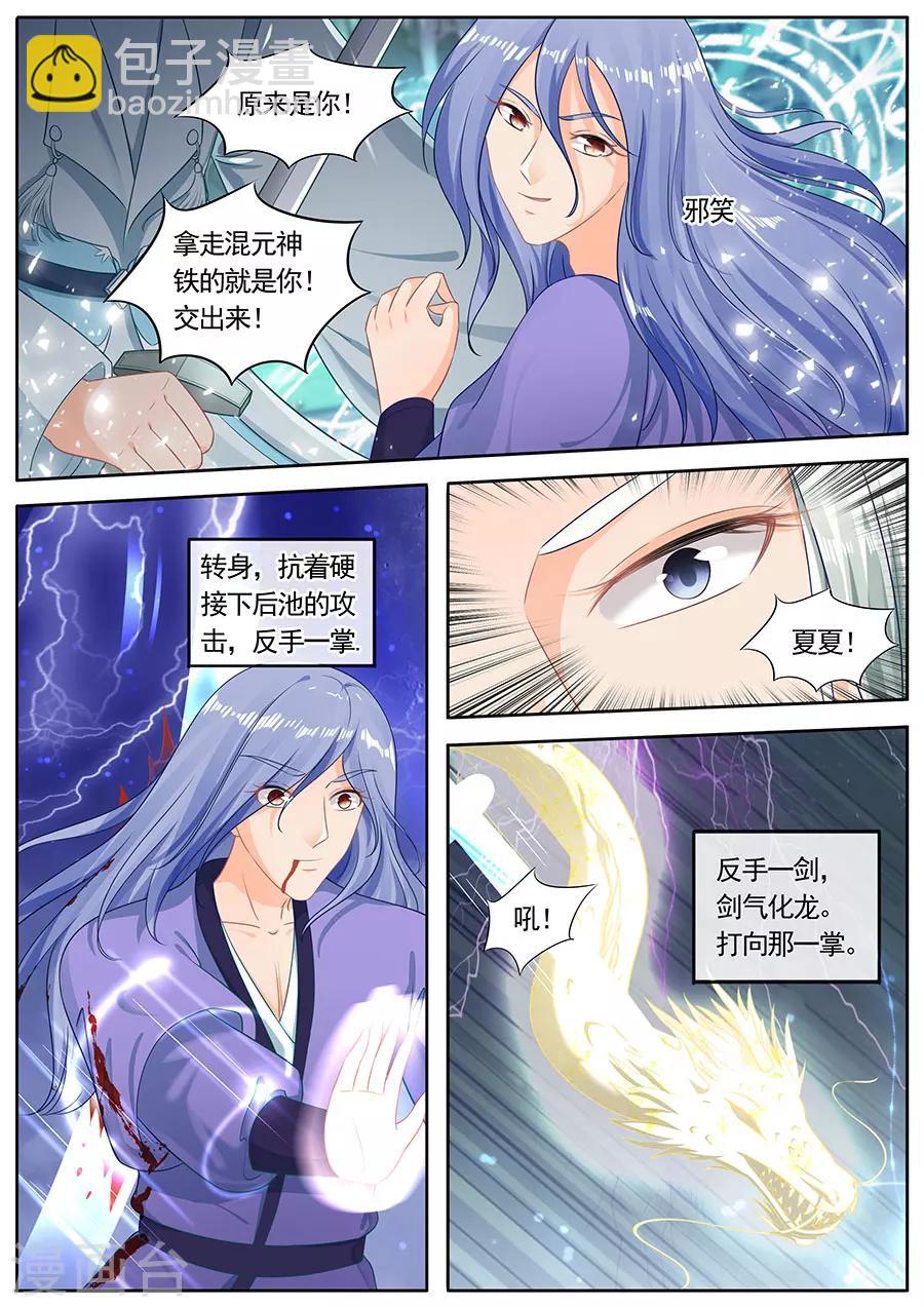 第216话-第216话