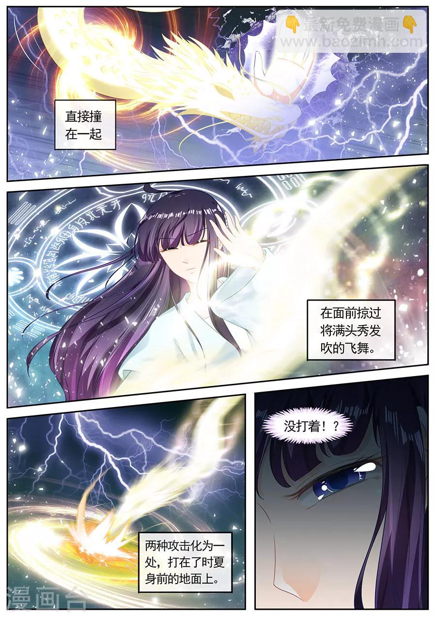 第216话-第216话