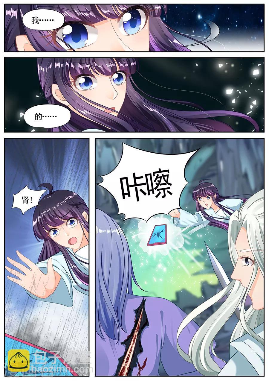 第216话-第216话