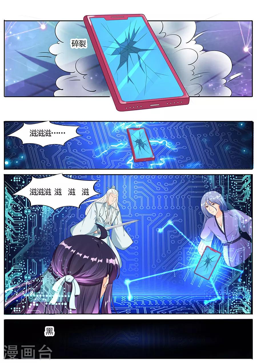 第216话-第216话