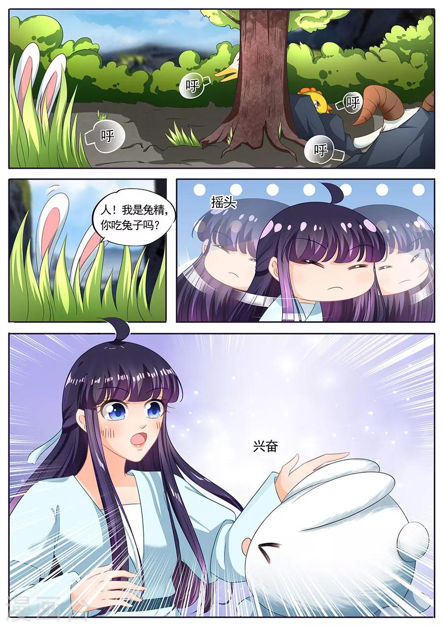 第218话-第218话