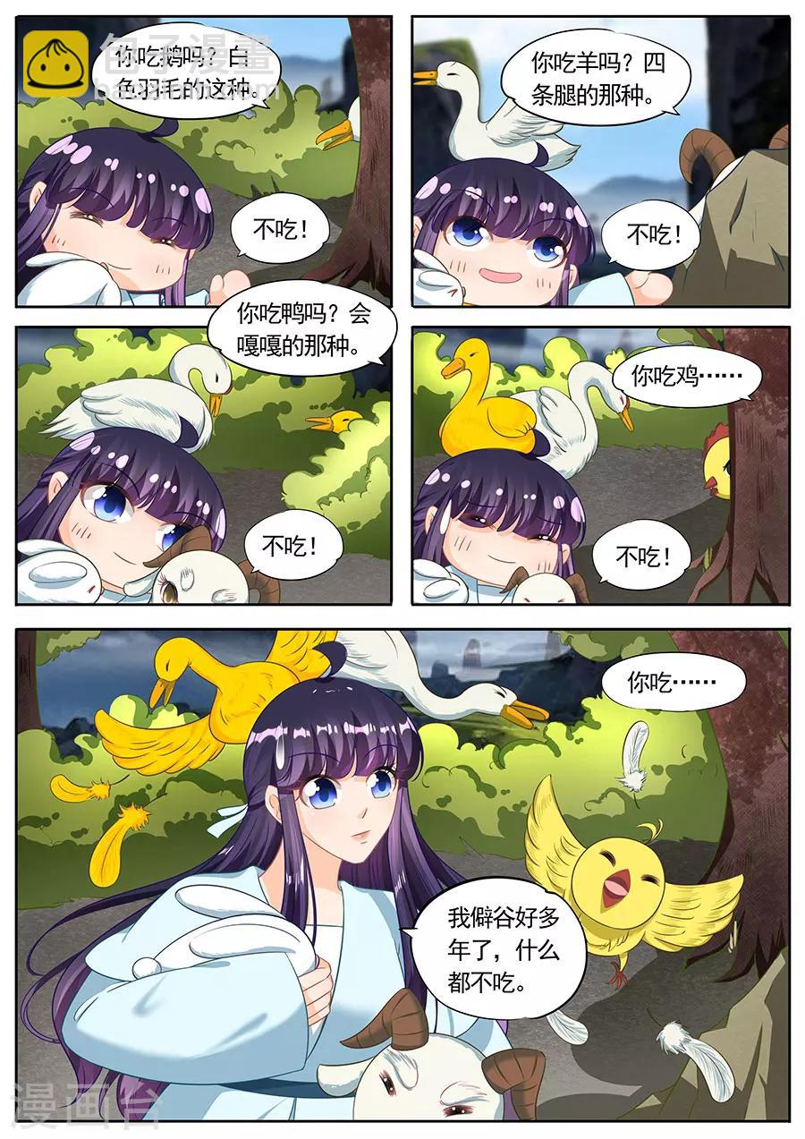 第218话-第218话