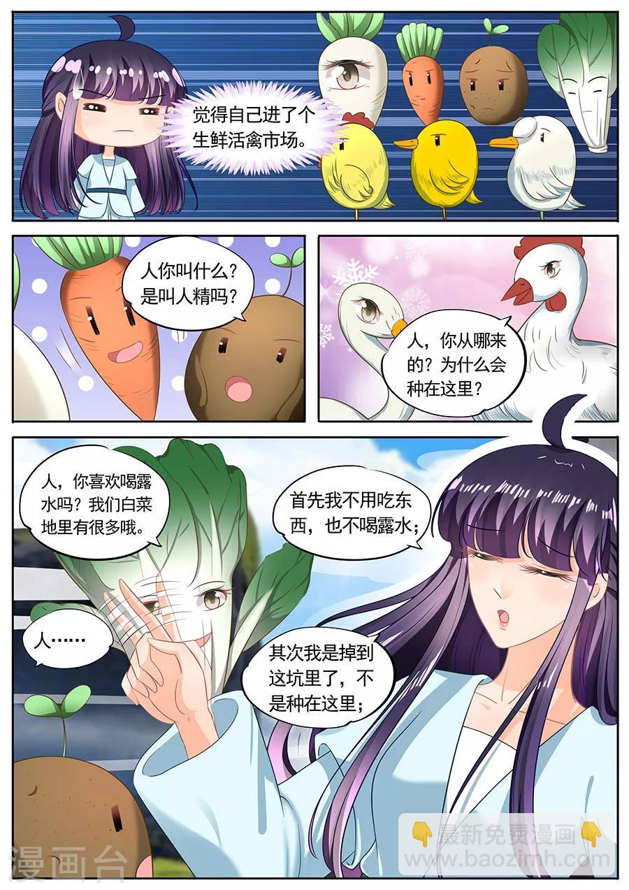 第218话-第218话