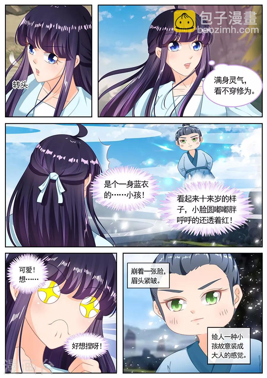 第218话-第218话