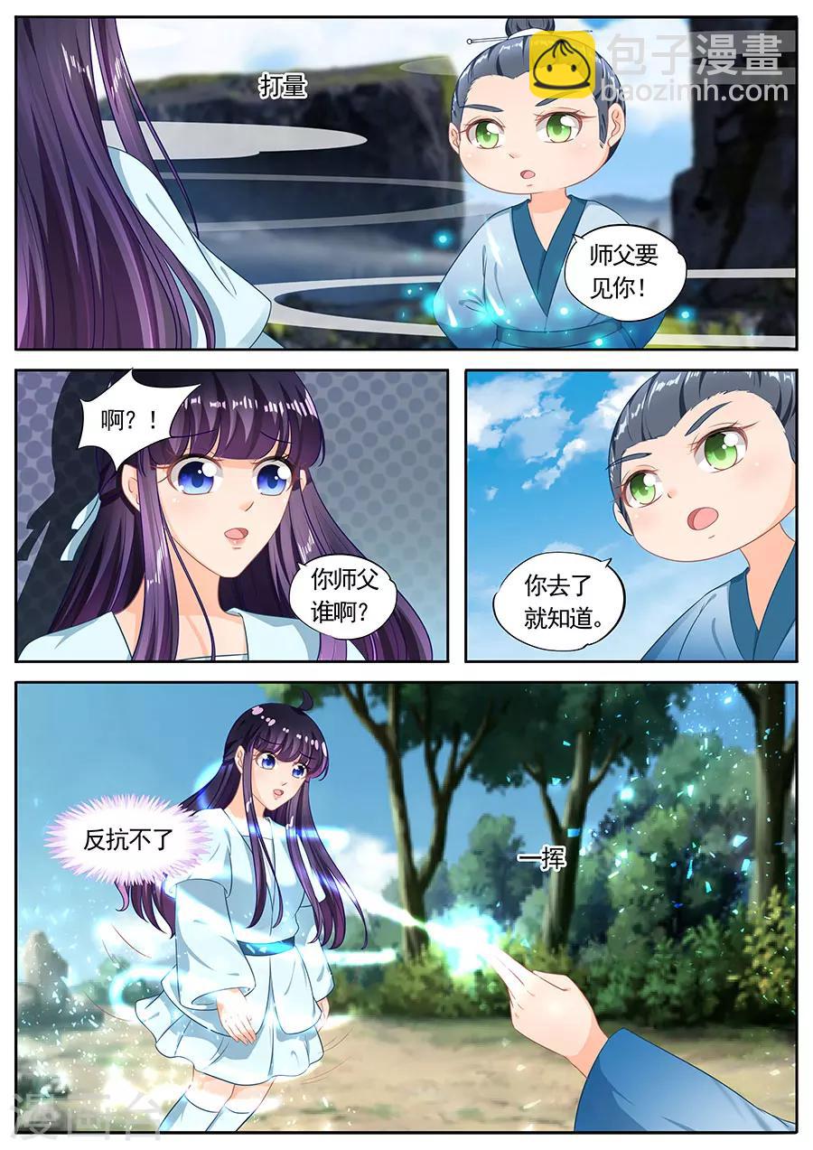 第218话-第218话