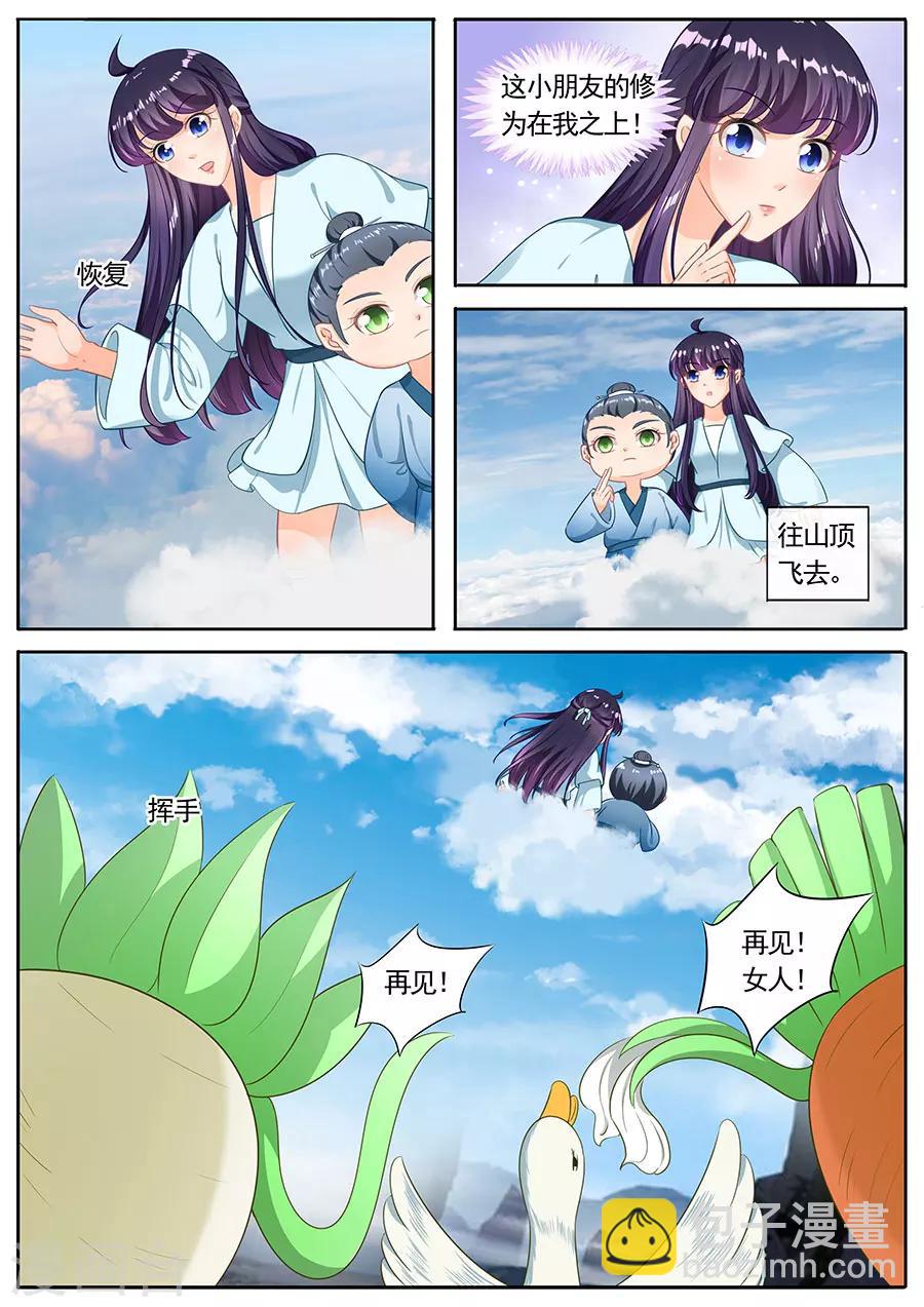 第218话-第218话