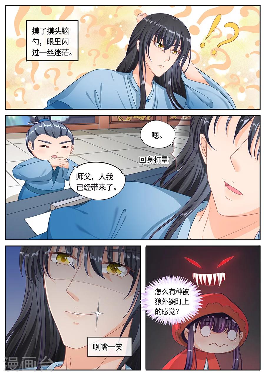第220话-第220话