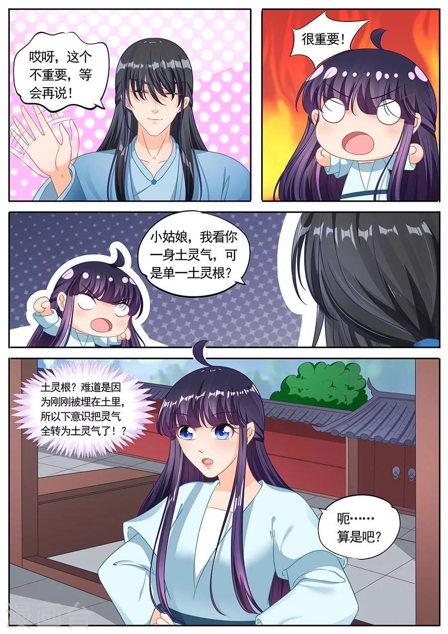 第220话-第220话