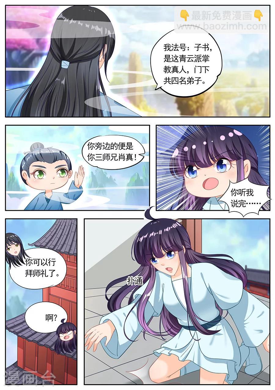 第220话-第220话