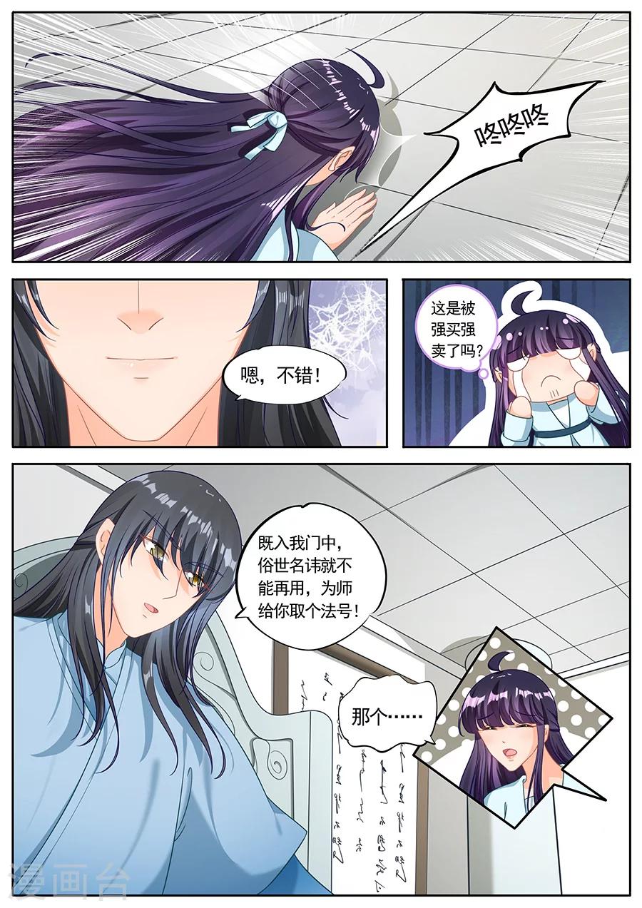 第220话-第220话