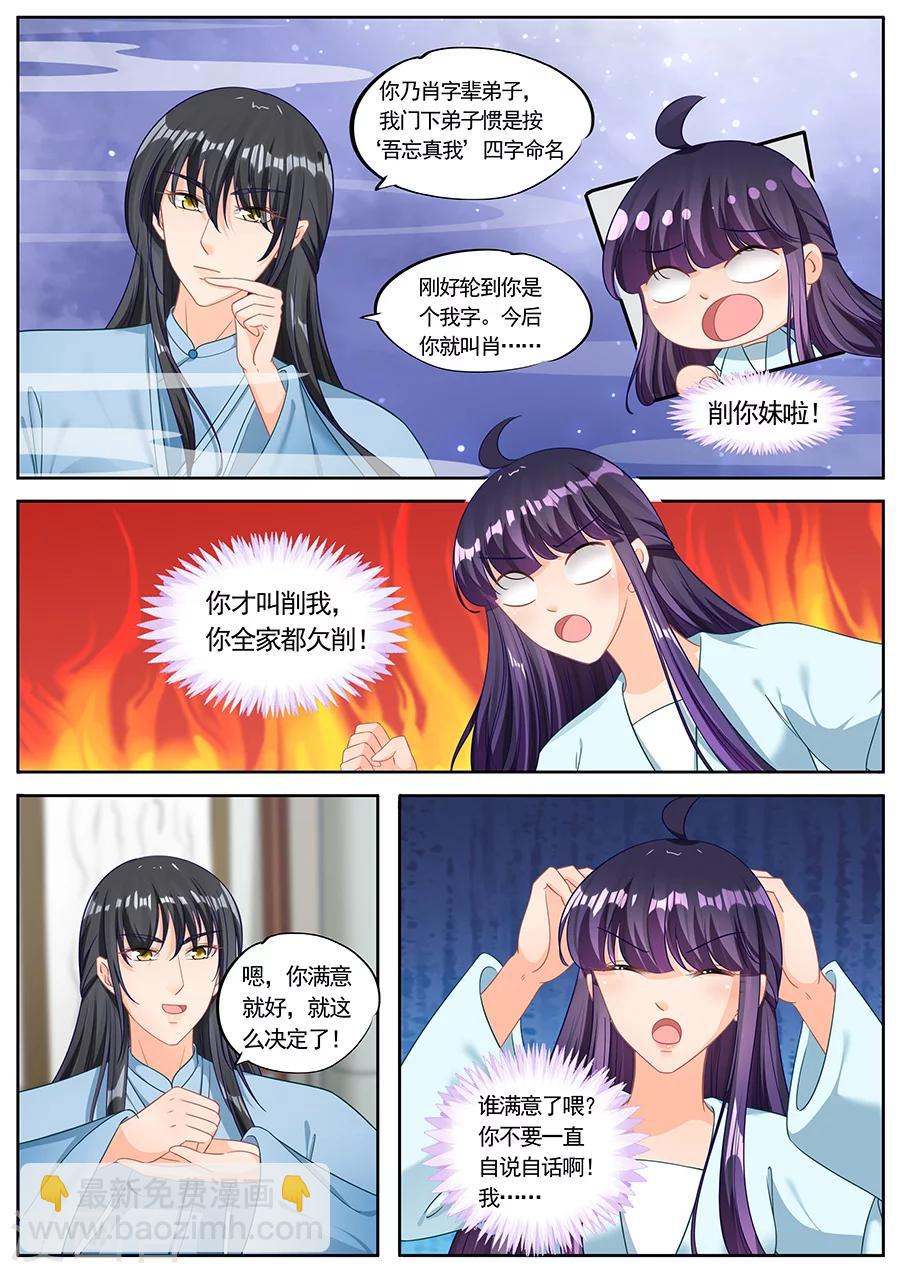 第220话-第220话