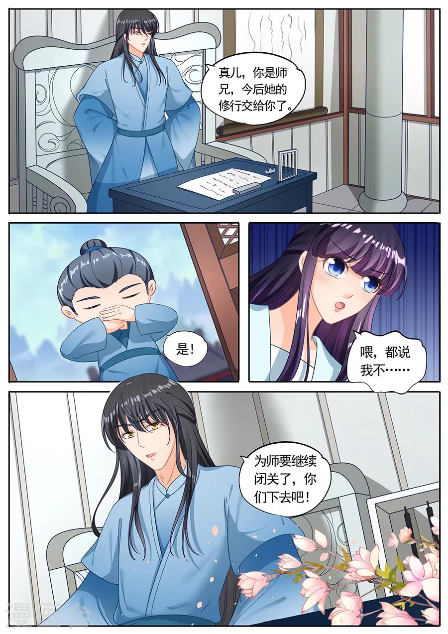 第220话-第220话