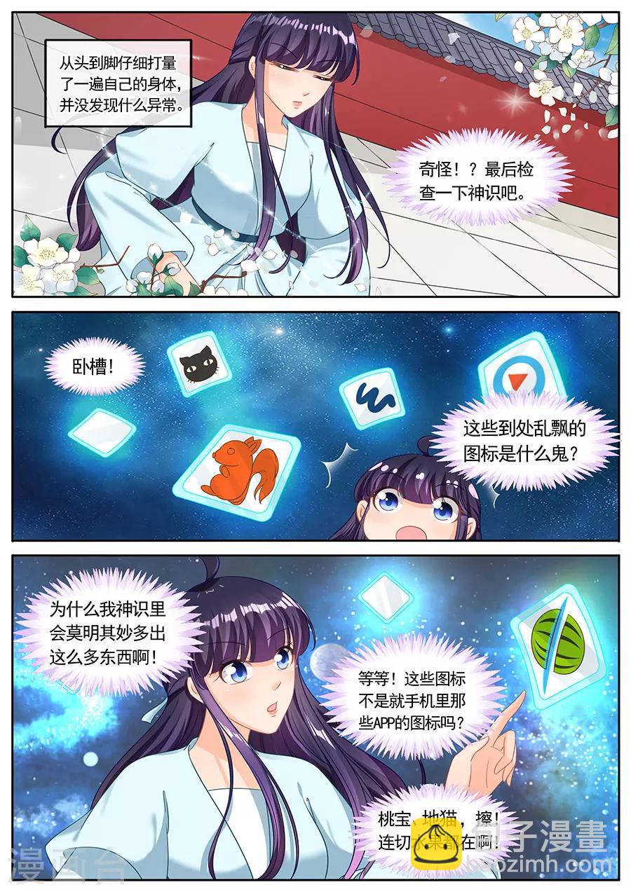 第222话-第222话