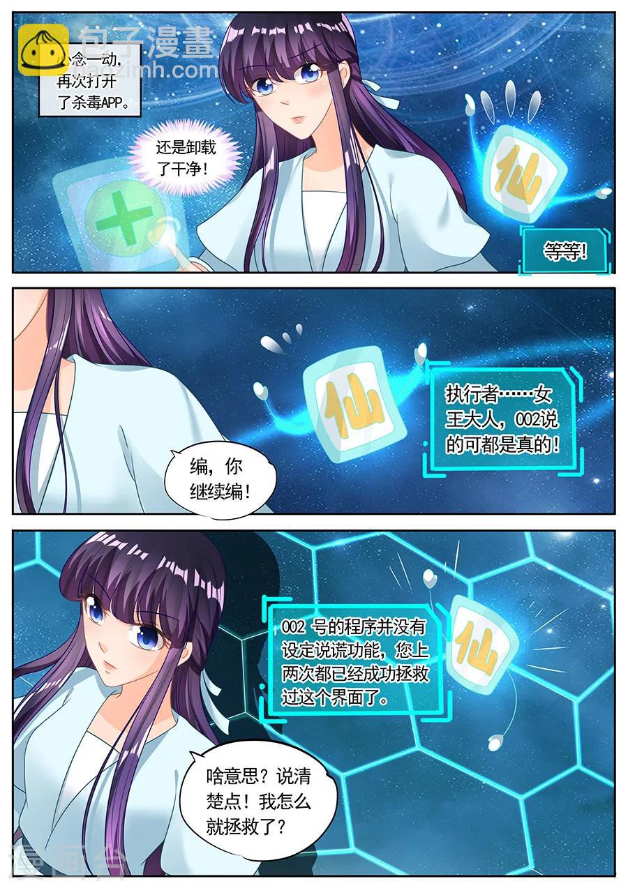 第224话-第224话