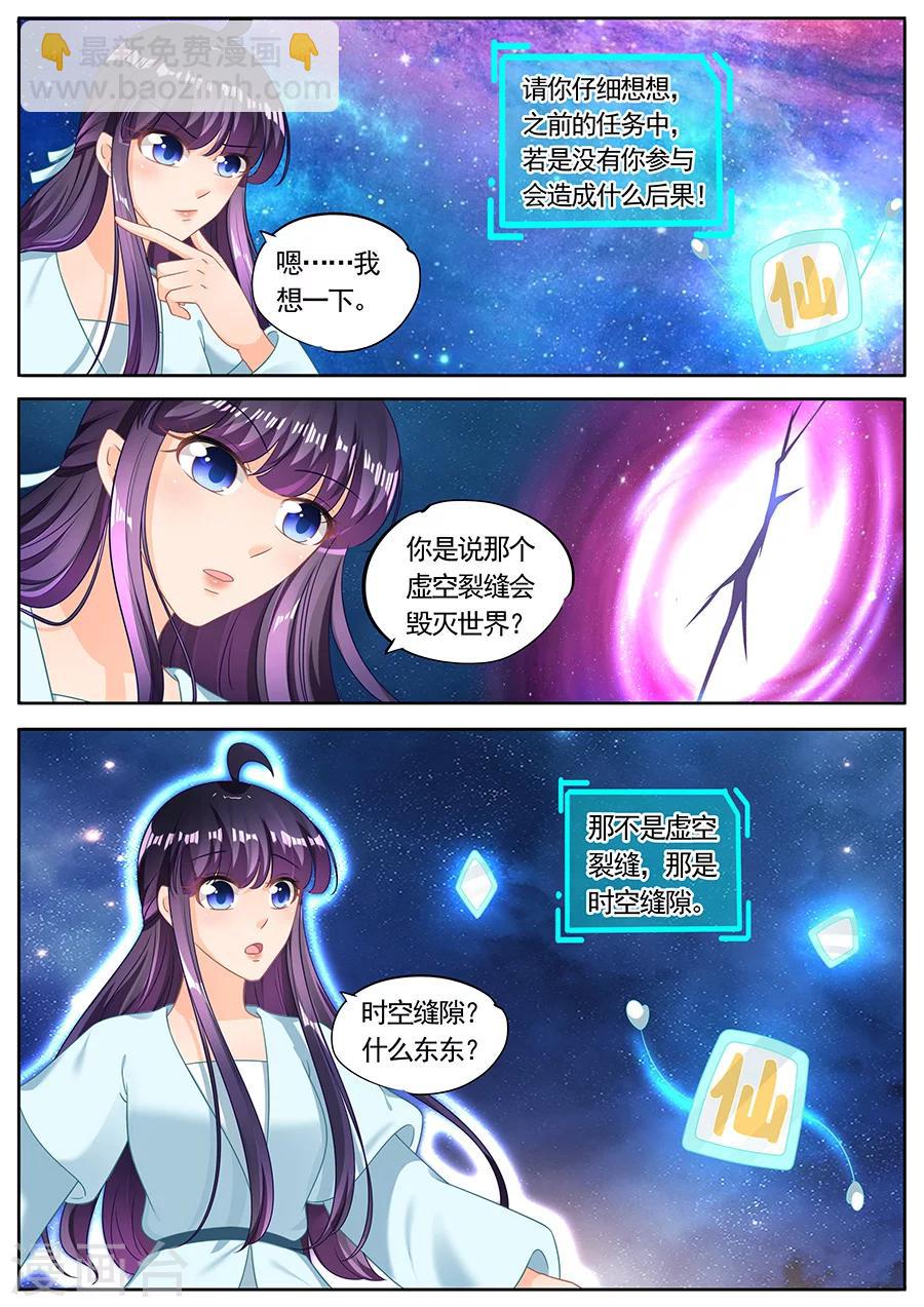 第224话-第224话