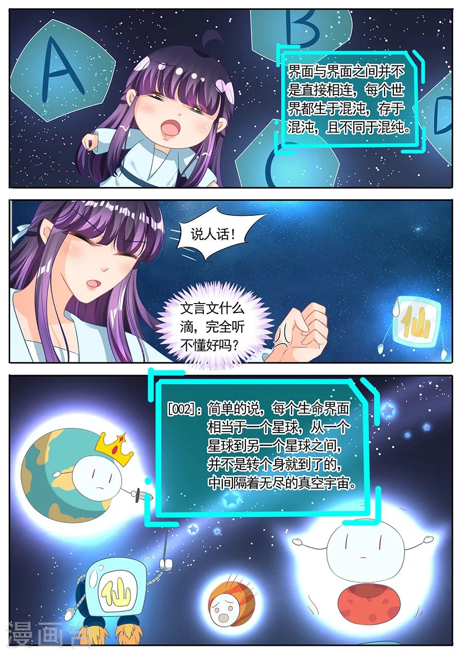 第224话-第224话