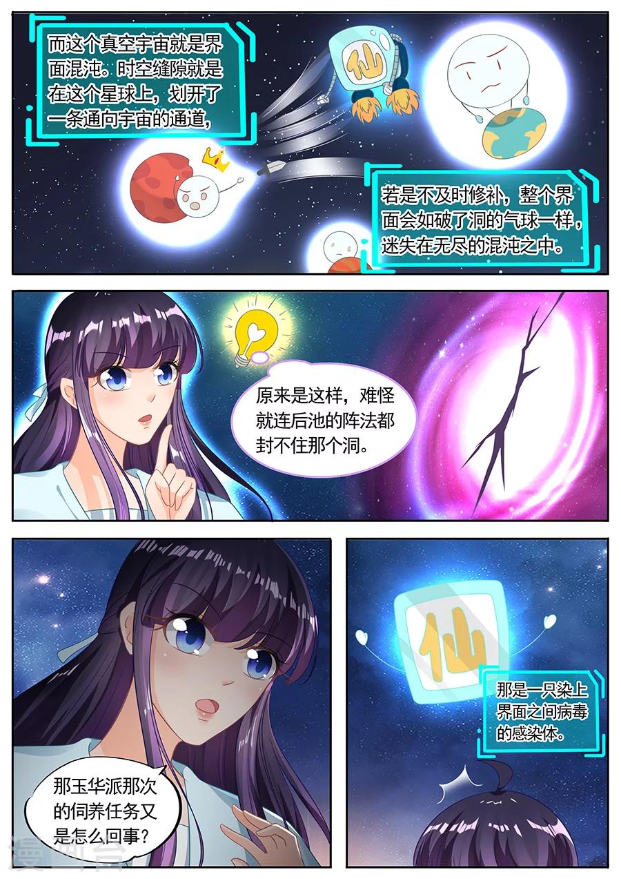 第224话-第224话