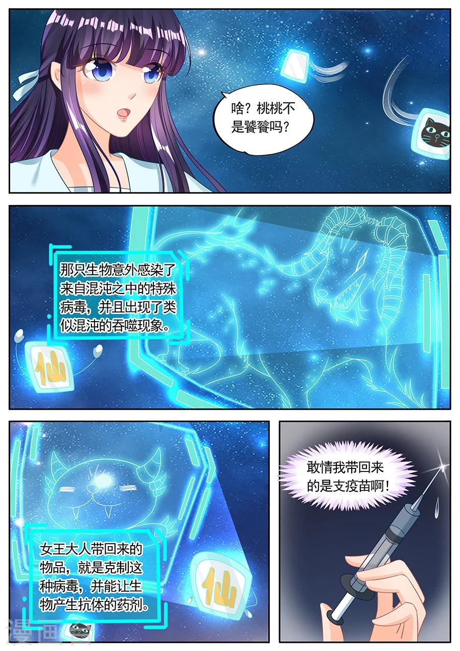 第224话-第224话