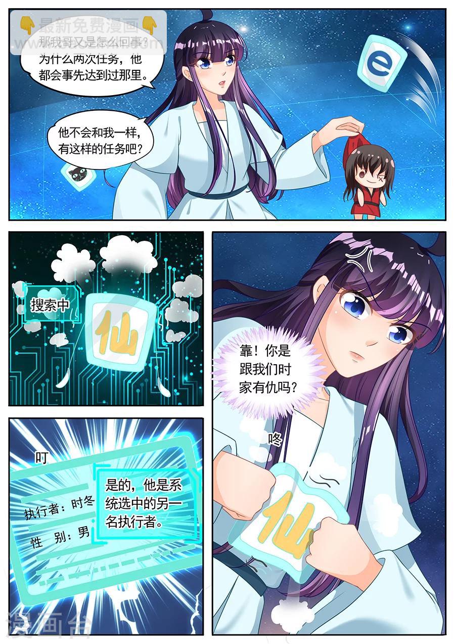 第224话-第224话