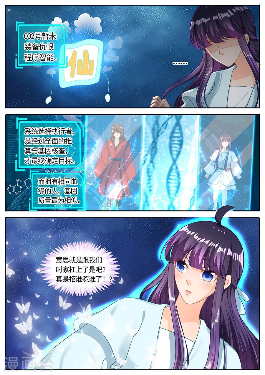 第224话-第224话