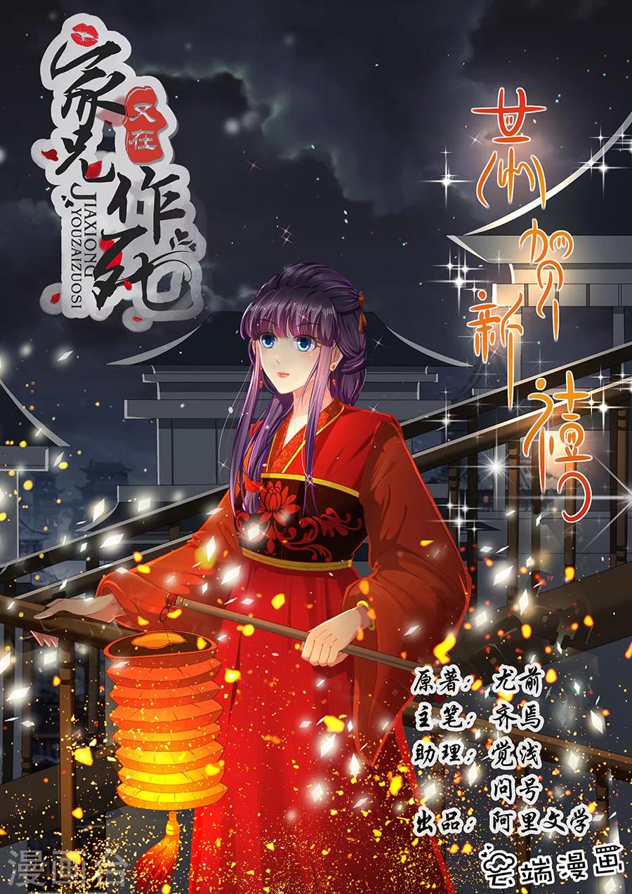第226话-第226话