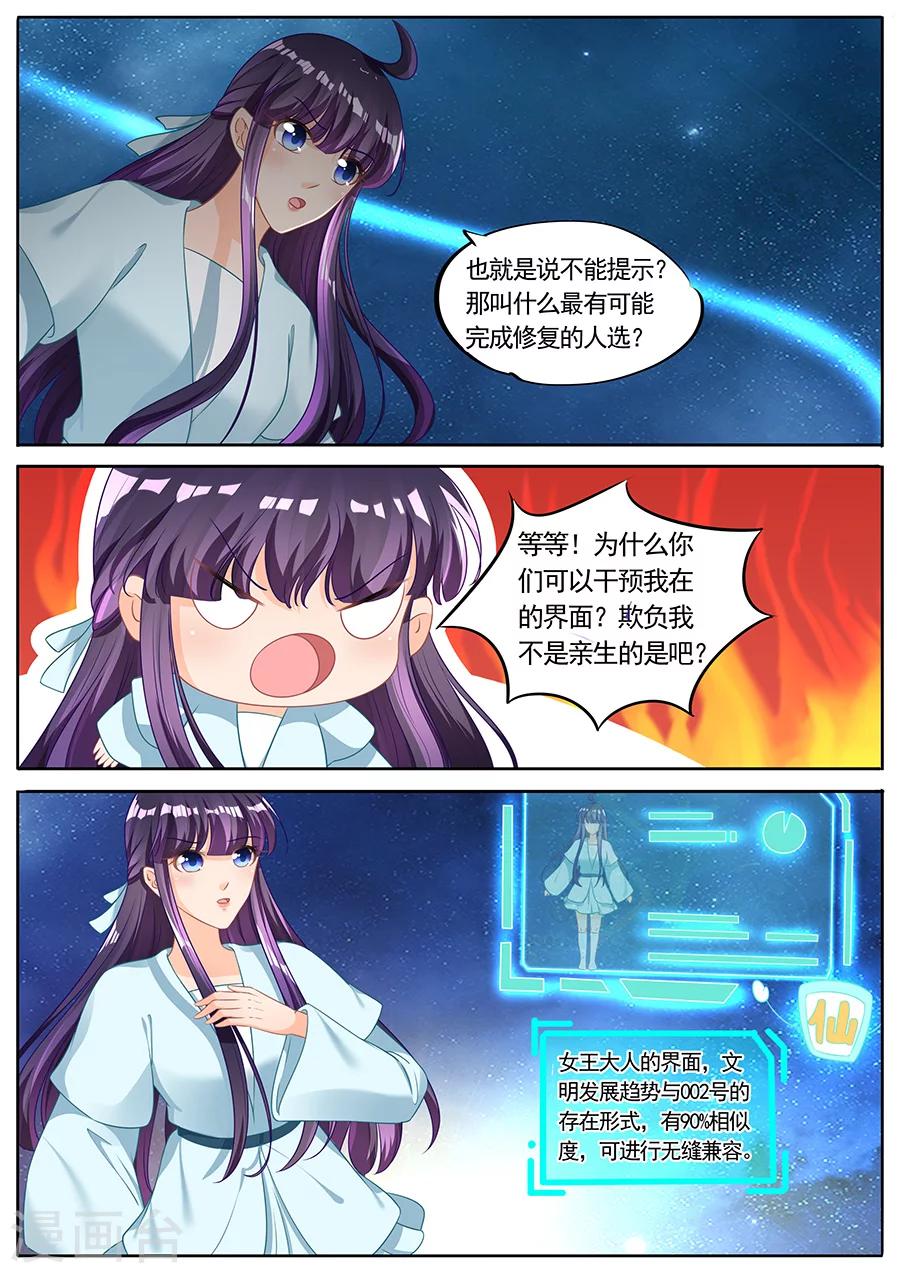 第226话-第226话