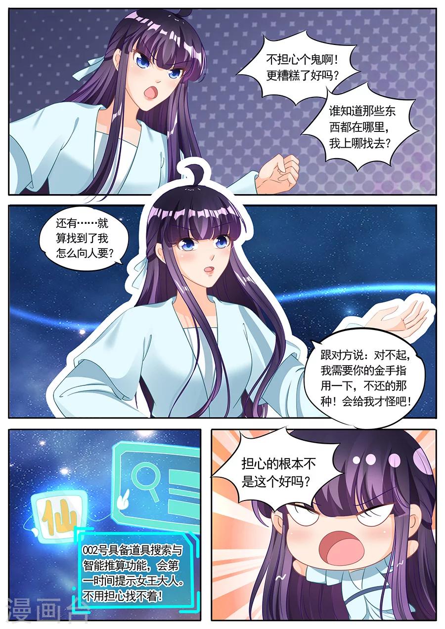 第226话-第226话