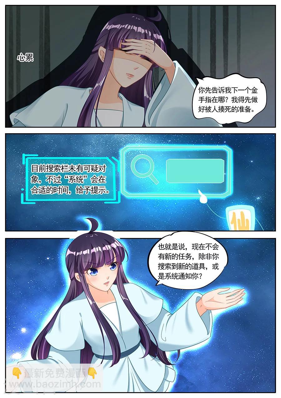 第226话-第226话