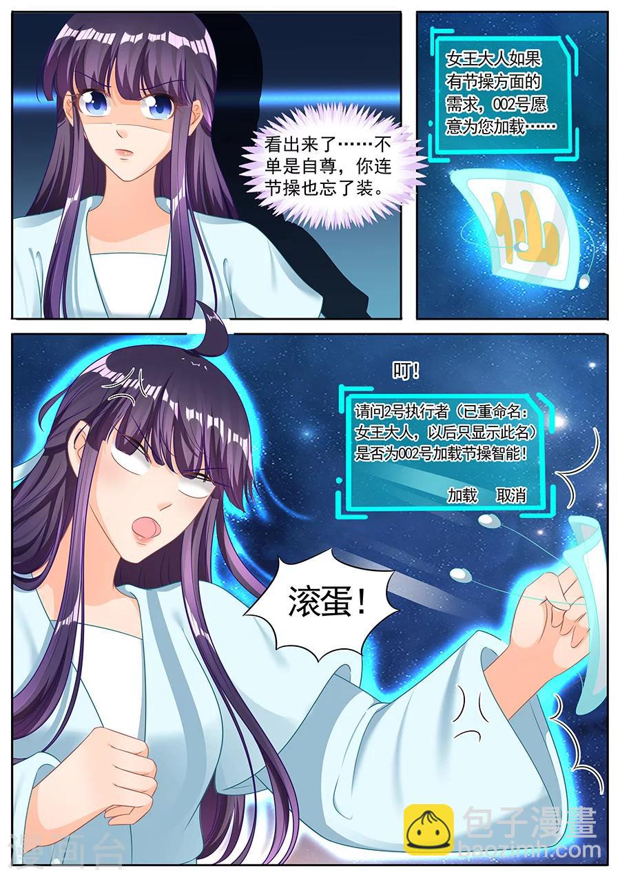第226话-第226话