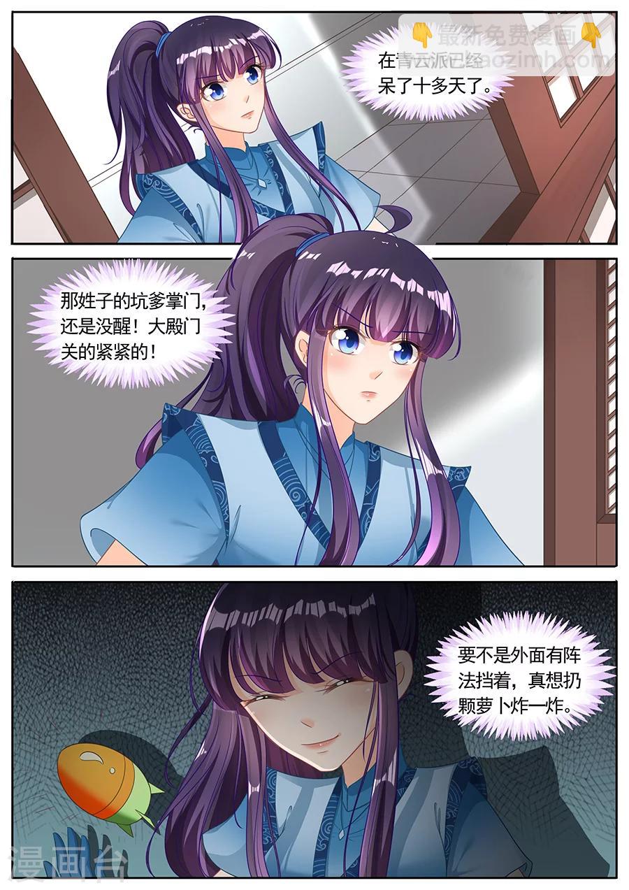 第226话-第226话