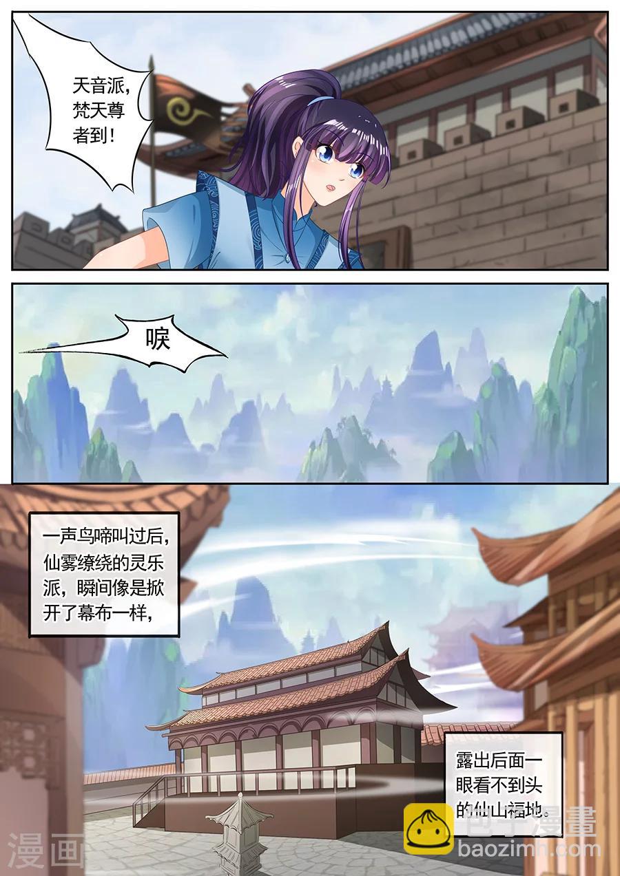第228话-第228话